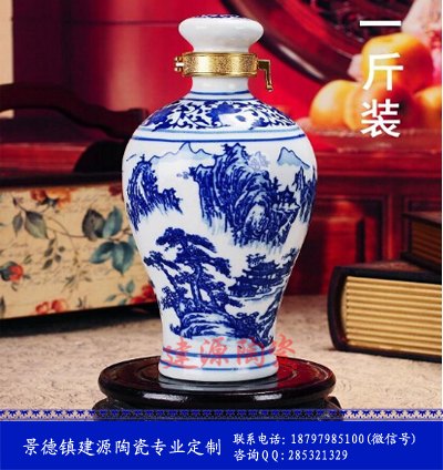 一斤陶瓷酒坛 青花山水酒坛批发 陶瓷酒坛子厂家
