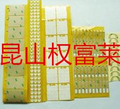 进口品牌双面胶模切冲型
