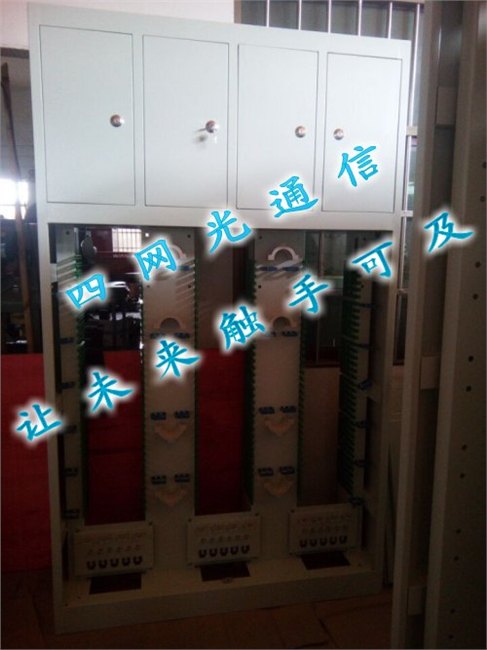 96芯四网共享光纤配线柜ODF
