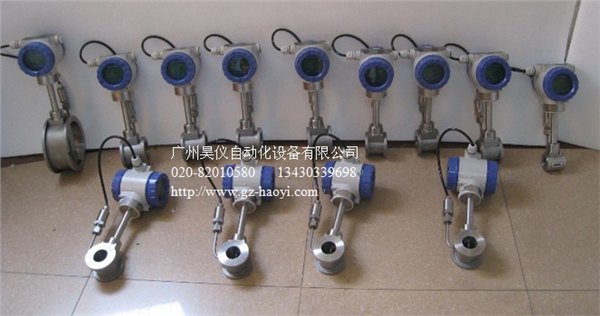 广州昊仪流量计/广州流量计价格/广州流量计品牌/
