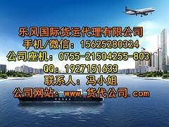 广东服务一流的澳洲海运【推荐】——广东澳洲海运拼