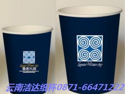 昆明纸杯公司——纸杯批发
