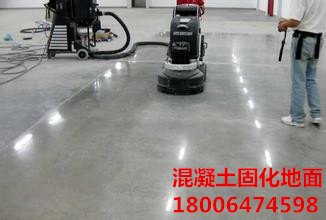 山东固化剂地面公司哪家做的比较好