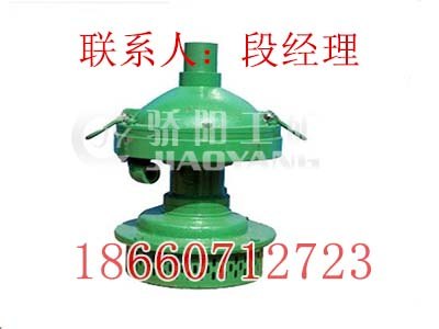 QYW25-70风动污水潜水泵