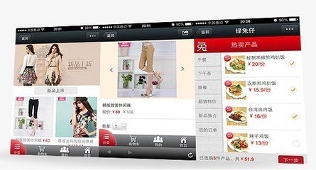 昆明微商城搭建哪家好