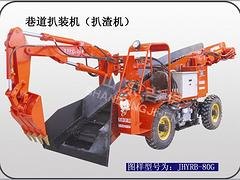 好的隧道专用扒装机推荐，隧道专用扒装机市场价格
