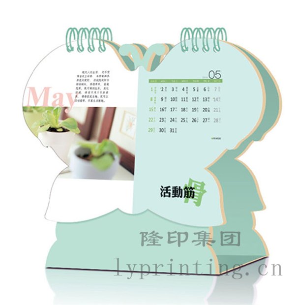 2016新款精美台历印刷，定做，可印logo、广告