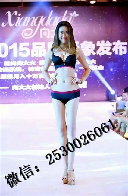 向大大内衣优点