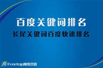 搜索引擎关键词优化价格