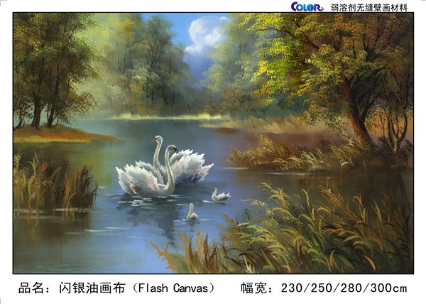 无缝宣绒布 无缝真丝布 无缝无纺布 无缝油画布