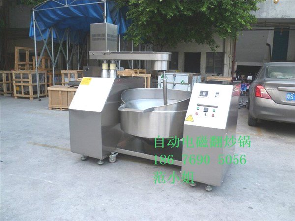 方宁全自动火锅底料炒料机 自动翻炒 精确控温