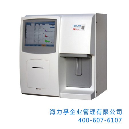 海力孚汉方全自动血液细胞分析仪