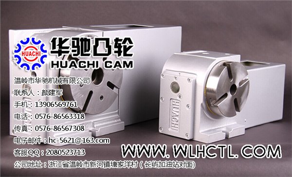 最好刀库设计/温岭华驰机械