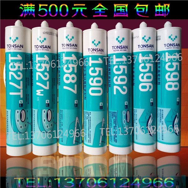 河北深州 霸州天山可赛新1596/1590耐油硅