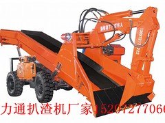 湖北好的吉林辽源磷矿扒渣机供应 全液压磷矿扒