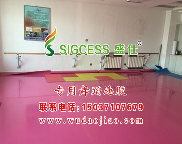 舞台地胶如何选择？