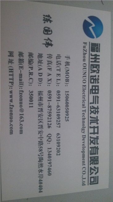 福州欧诺专业批发各种气缸阀门