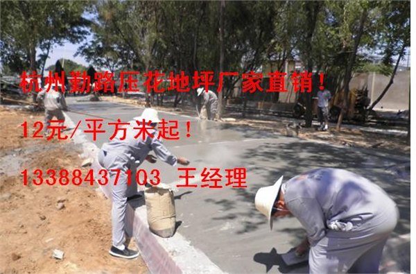 仿石道路怎么做？哪个厂家质量好些