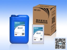 供应供应优质的湖北箱包/皮革专用胶