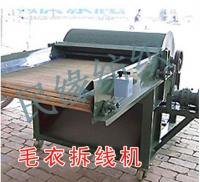 石家庄梳理机代销商/梳理机主要应用哪一领域/主要
