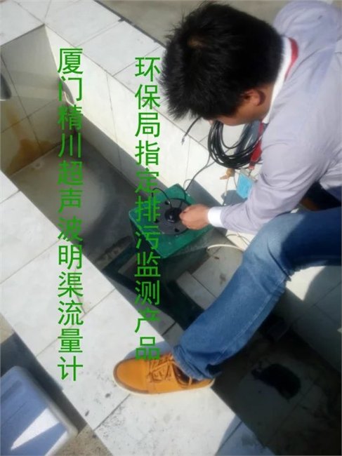 石狮生物制药电磁流量计价格,精川产品无处不在