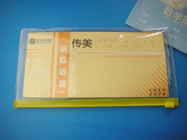 pvc拉链袋 pvc文件袋 pvc服装包装袋订做