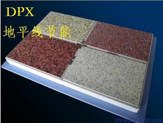 仿石材保温装饰一体板 规格齐全