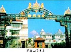 有品质的仿古大门推荐|定做仿古大门