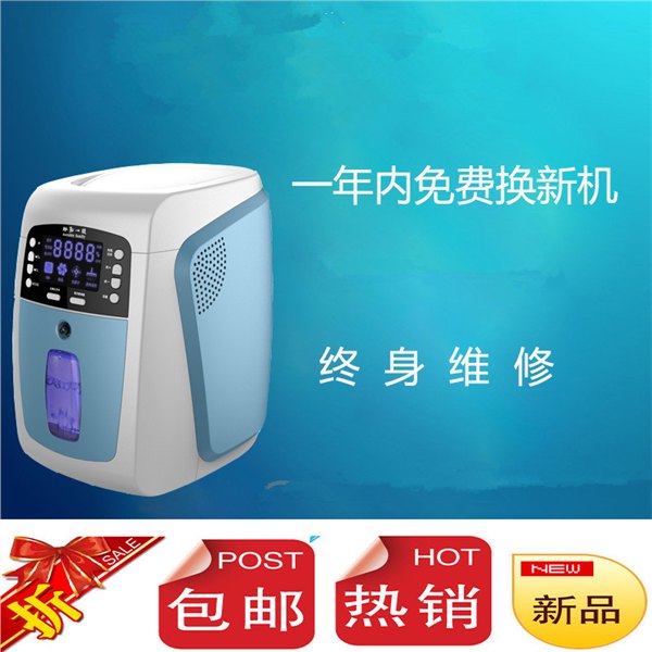 {杭州潜力}家用便携制氧机车载高原吸氧机多功能音