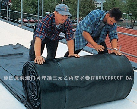 厂家供应可焊接三元乙丙橡胶防水卷材