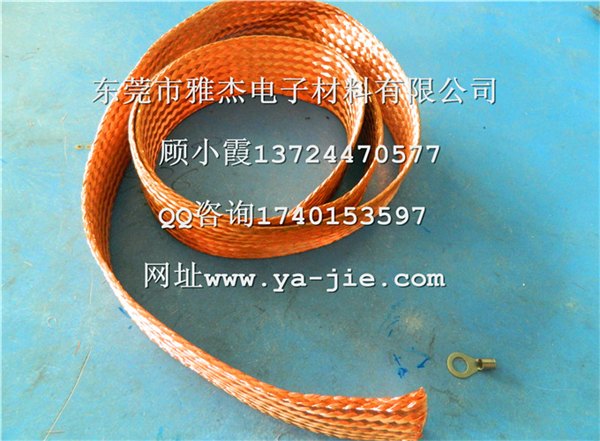多层铜编织带批发