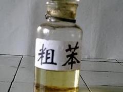 山东哪里买好的粗苯 ：蒽油批发