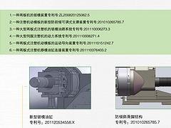 买两板注塑机认准博创现代机械公司_两板注塑机价格