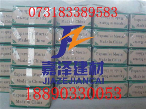 镇江静态破碎剂用于基坑施工，镇江岩石静爆剂单价