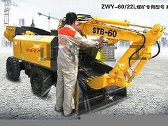 山特重工STB-60L轮式扒渣机怎么样|山东扒渣