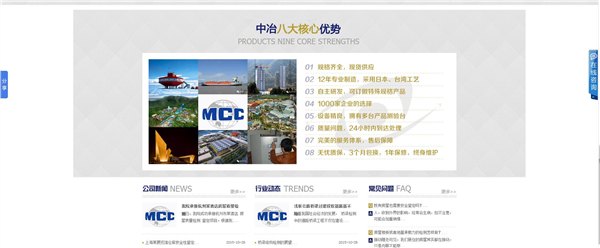 二次灌浆料/超高强灌浆料