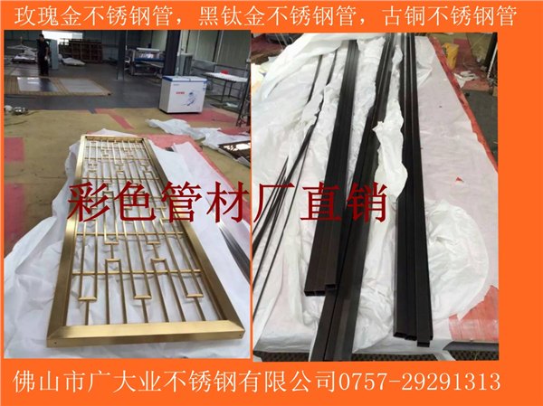 佛山不锈钢彩色管钛金拉丝楼梯扶手专用管材304高档次酒店设备
