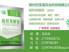 北京如何发酵豆渣_厂家直销发酵豆渣，哪里有卖