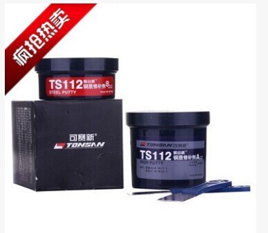 厦门可赛新胶水 可赛新TS112钢质修补剂【低至