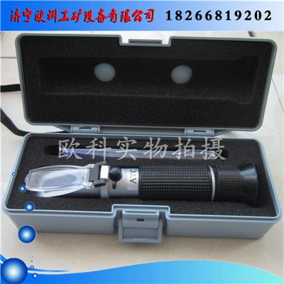 WYT-15乳化液浓度计 切削液浓度
