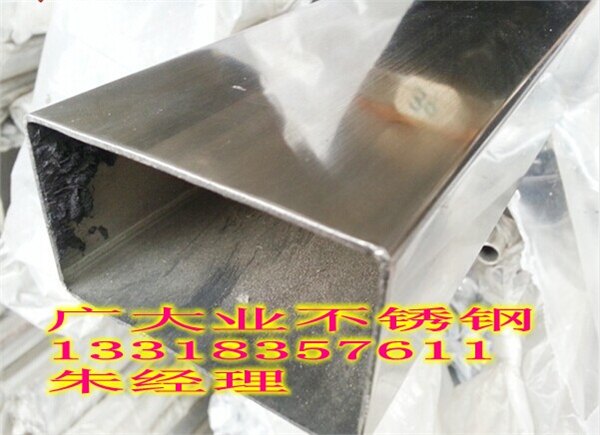 供应高档304材质不锈钢光亮面矩形管材常规格40*80*1.8