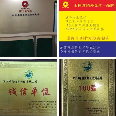 深圳转化云网络推广公司——有结果才有发言权