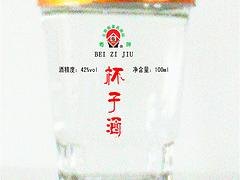 昆明42度杯子酒供应商推荐——的杯子酒