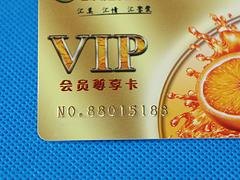 会员卡磁卡价格超低，供应深圳划算的金色磁条卡