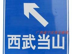 广西耐用的景区标志牌【供销】|南宁景区标志牌厂家