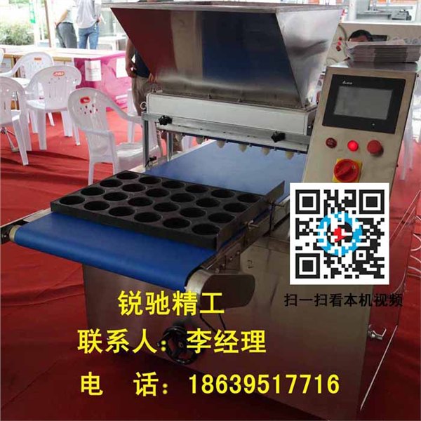锐驰精工多功能多排点注蛋糕注糊机注浆机
