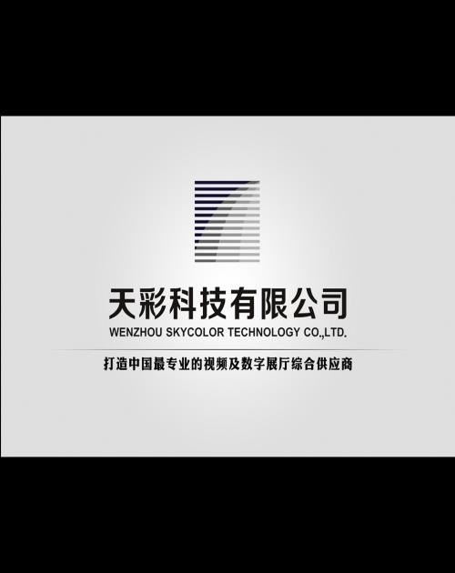 台州形象宣传片制作价格