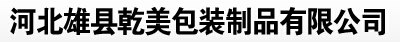 河北玻璃纸肠衣