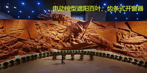 开窗器哪家好 徐州鑫友曲臂联动开窗器