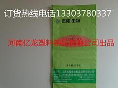 信誉好的编织袋厂[推荐]|恩平编织袋厂